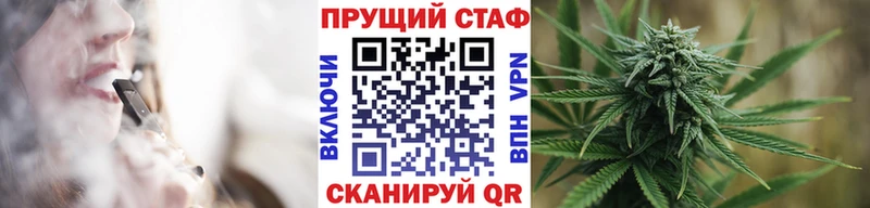 Хочу наркоту Сертолово МАРИХУАНА  Кокаин  ГАШ  МЕФ 