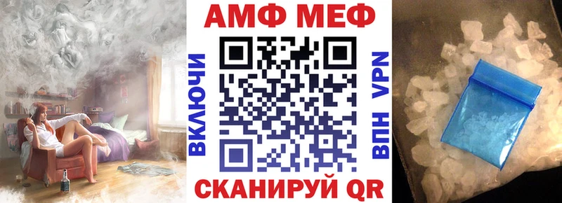 Amphetamine 98%  мега вход  Сертолово 