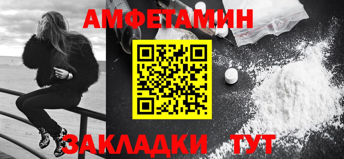 АМФ  Сертолово  АМФ Розовый 