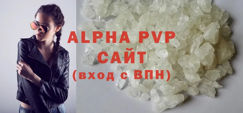 Alpha-PVP VHQ  закладки  Сертолово 