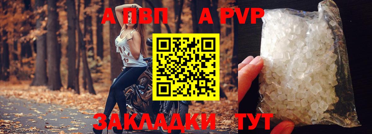 Альфа ПВП СК КРИС Сертолово