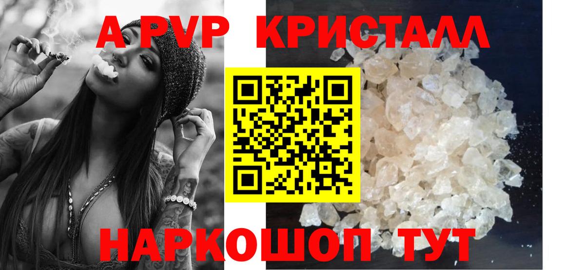 Вейп ТГК Сертолово