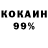 Метадон кристалл Vitamin Jus