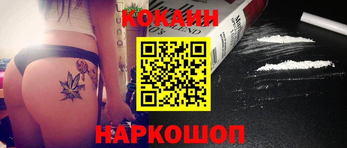 АМФЕТАМИН Сертолово