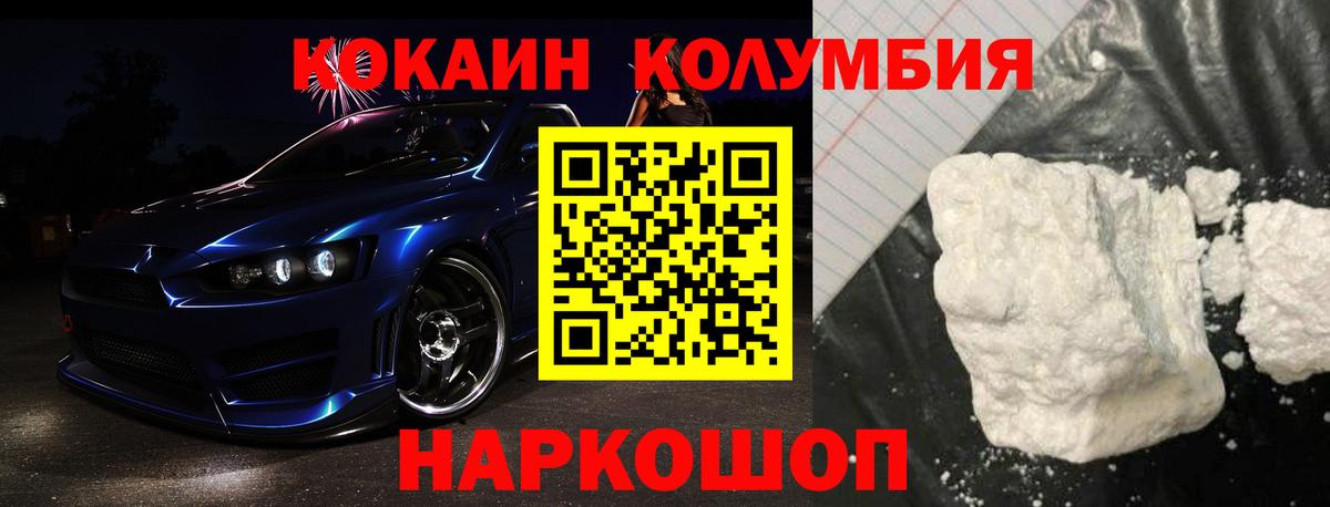 КОКАИН 98% Сертолово