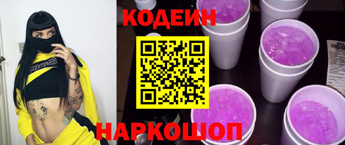 ГАШИШ  Cocaine  Вход с VPN  LSD-25  Канабис  A PVP СОЛЬ кристаллы  Меф МЯУ МЯУ  МЕФ кристаллы  Сертолово  ГАШИШ 