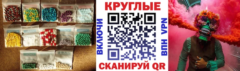 ЭКСТАЗИ 280мг  Сертолово 