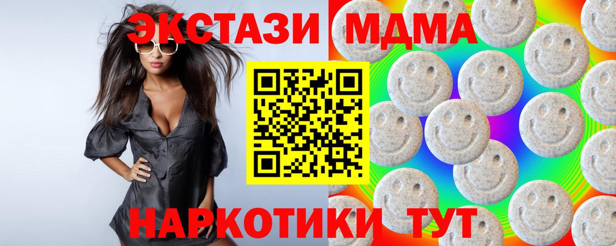 Ecstasy  ЭКСТАЗИ таблы  Вход с VPN  Сертолово  Экстази louis Vuitton 