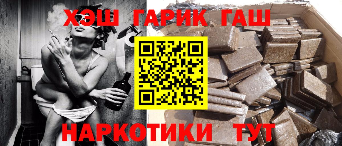 Сертолово  ГАШ Изолятор  сколько стоит  Гашиш  Гашиш Ice-O-Lator  Вход с VPN 