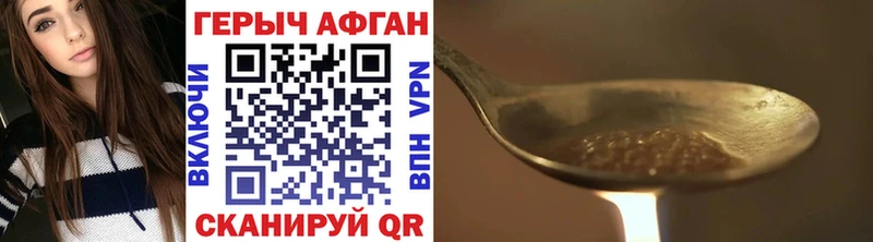 наркошоп  Сертолово  ГЕРОИН Heroin 