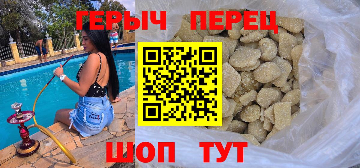 Героин афганец  Сертолово 