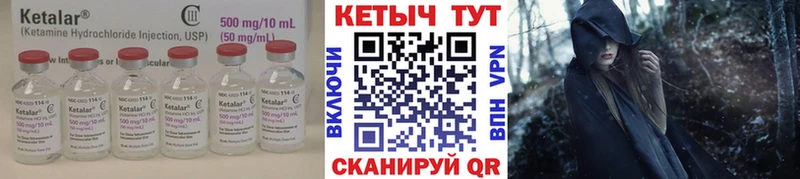 Кетамин ketamine  Сертолово 