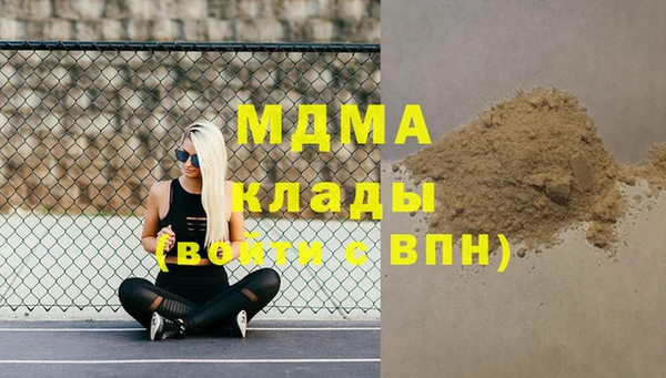 эйфоретик Навашино