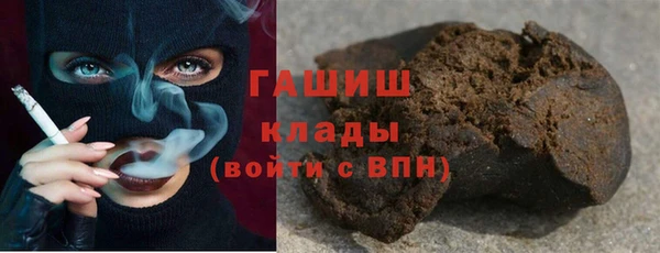молекула духа Наволоки