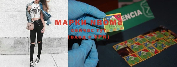 меф Надым
