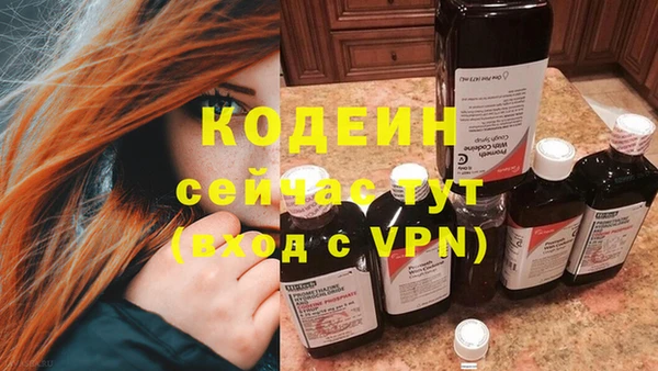 молекула духа Наволоки
