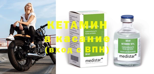 молекула духа Наволоки
