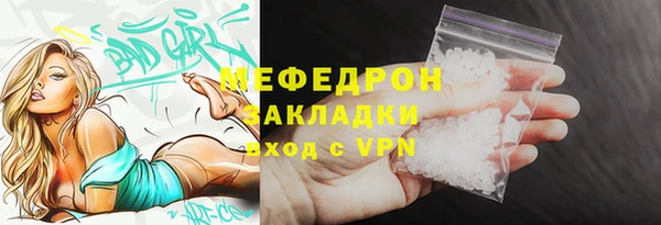 молекула духа Наволоки