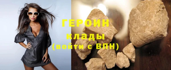 эйфоретик Навашино