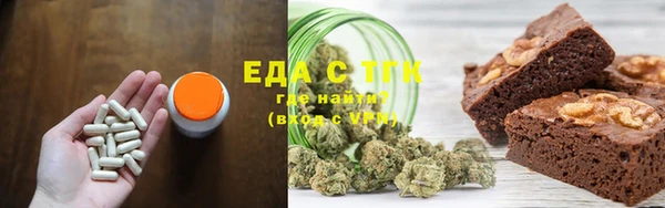 меф Надым