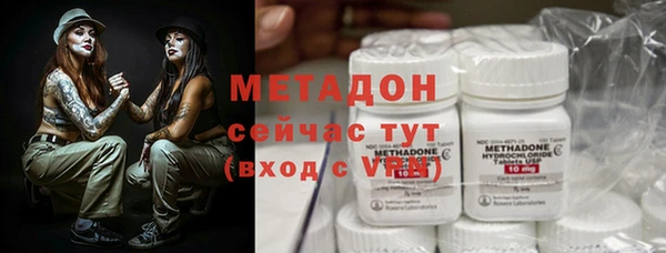 эйфоретик Навашино