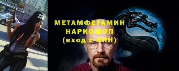 молекула духа Наволоки