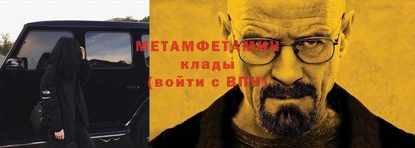 молекула духа Наволоки