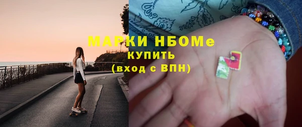 молекула духа Наволоки