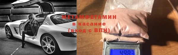 эйфоретик Навашино