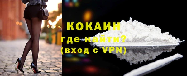 молекула духа Наволоки