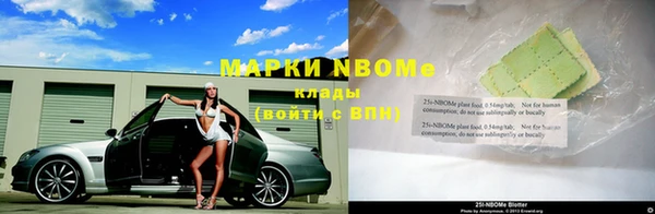 эйфоретик Навашино