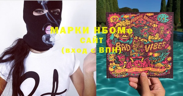 таблы Снежногорск
