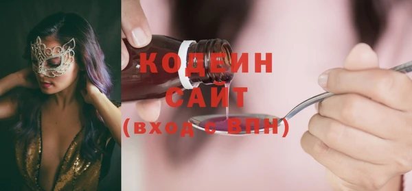 молекула духа Наволоки