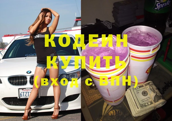эйфоретик Навашино