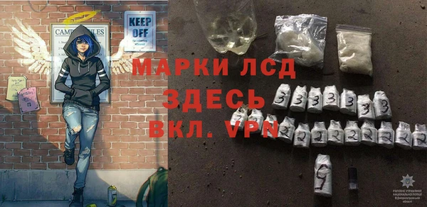 эйфоретик Навашино