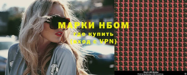 эйфоретик Навашино