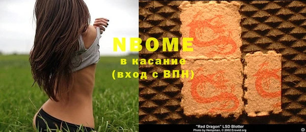 меф Надым