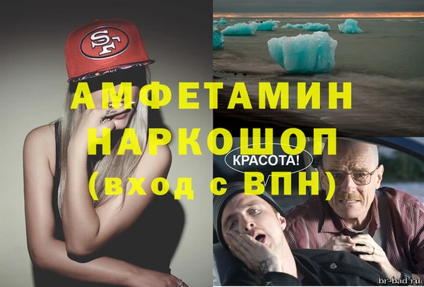 эйфоретик Навашино