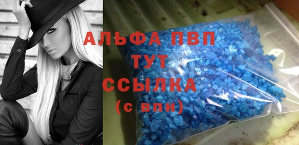 молекула духа Наволоки