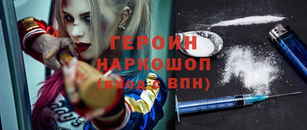 эйфоретик Навашино