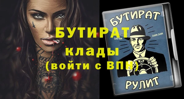 эйфоретик Навашино