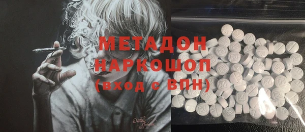 молекула духа Наволоки
