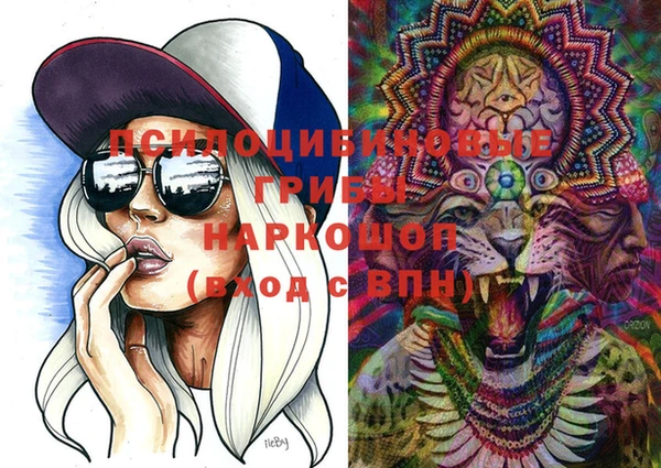 эйфоретик Навашино