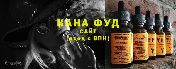 меф Надым