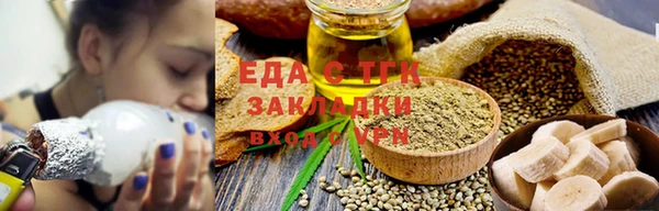 молекула духа Наволоки