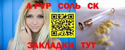 мескалин Донецк