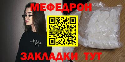 соль ск Дубна