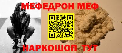 соль ск Дубна