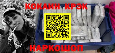 мескалин Донецк
