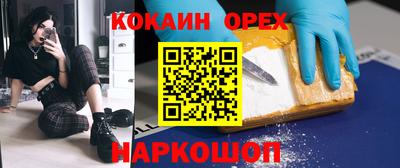 гашишное масло Балаково